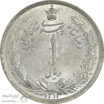 سکه 1 ریال 1313 - MS65 - رضا شاه