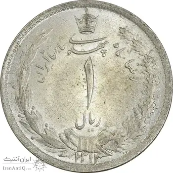 سکه 1 ریال 1313 - MS64 - رضا شاه