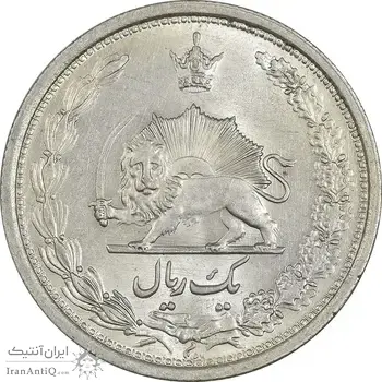 سکه 1 ریال 1313 - MS63 - رضا شاه