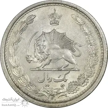 سکه 1 ریال 1313 - MS62 - رضا شاه