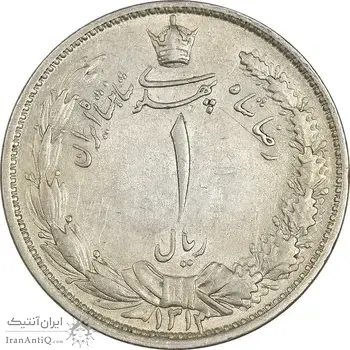 سکه 1 ریال 1313 - 3 تاریخ کج - AU58 - رضا شاه