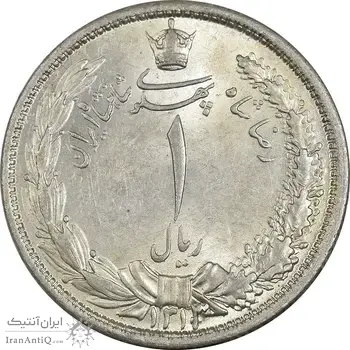 سکه 1 ریال 1313/0 - سورشارژ تاریخ - MS63 - رضا شاه