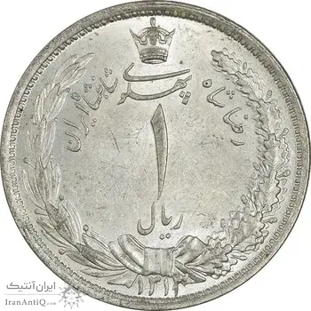 سکه 1 ریال 1313/0 - سورشارژ تاریخ - MS64 - رضا شاه