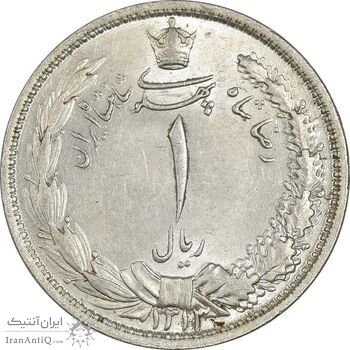 سکه 1 ریال 1313/0 - چرخش 45 درجه - MS63 - رضا شاه