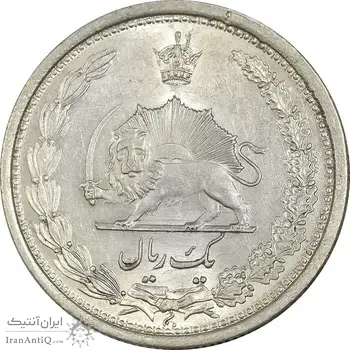 سکه 1 ریال 1313 - 3 تاریخ بالا - MS62 - رضا شاه