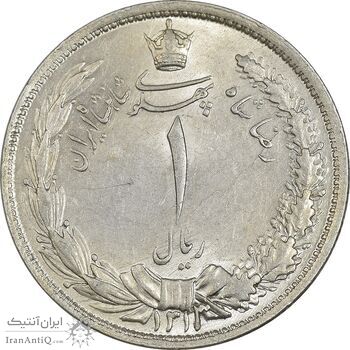 سکه 1 ریال 1313 - 3 تاریخ بالا - MS62 - رضا شاه