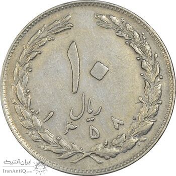 سکه 10 ریال 1358 (صفر مبلغ بزرگ) - EF40 - جمهوری اسلامی