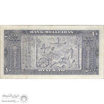 اسکناس 10 ریال 1332 - تک - VF35 - محمد رضا شاه