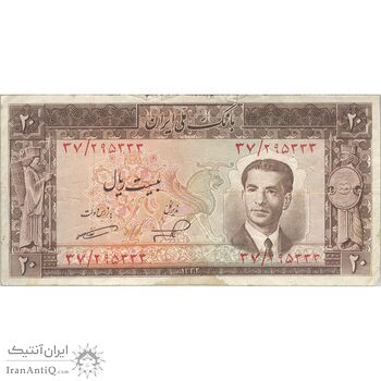 اسکناس 20 ریال 1332 - تک - VF30 - محمد رضا شاه