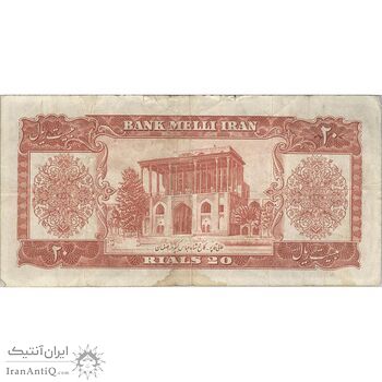 اسکناس 20 ریال 1332 - تک - VF30 - محمد رضا شاه