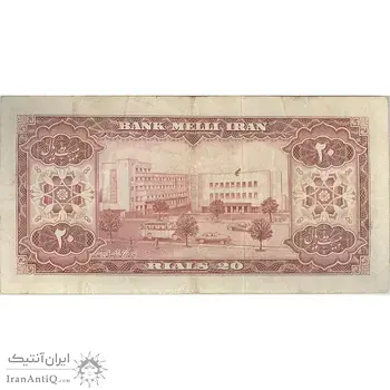 اسکناس 20 ریال 1333 - تک - VF25 - محمد رضا شاه