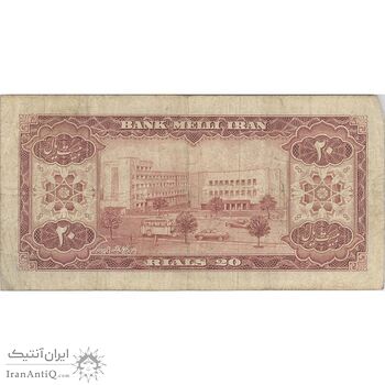 اسکناس 20 ریال 1333 - تک - VF20 - محمد رضا شاه اسکناس 20 ریال 1333 - تک - VF20 - محمد رضا شاه