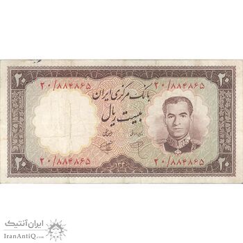 اسکناس 20 ریال 1340 - تک - VF35 - محمد رضا شاه