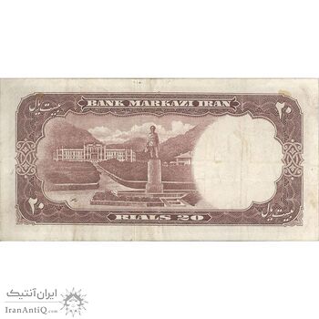 اسکناس 20 ریال 1340 - تک - VF35 - محمد رضا شاه