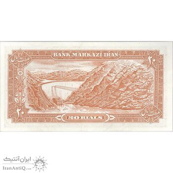 اسکناس 20 ریال (انصاری - مهران) ریال باز - تک - AU58 - محمد رضا شاه