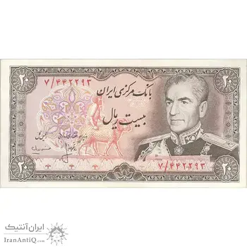 اسکناس 20 ریال (انصاری - مهران) ریال بسته - تک - AU58 - محمد رضا شاه