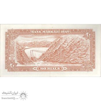 اسکناس 20 ریال (انصاری - مهران) ریال بسته - تک - AU58 - محمد رضا شاه