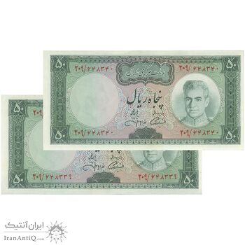 اسکناس 50 ریال (آموزگار - جهانشاهی) - جفت - UNC62 - محمد رضا شاه اسکناس 50 ریال (آموزگار - جهانشاهی) - جفت - UNC62 - محمد رضا شاه