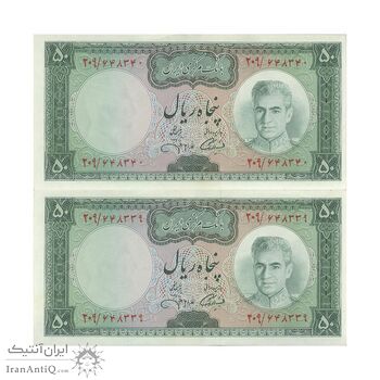 اسکناس 50 ریال (آموزگار - جهانشاهی) - جفت - UNC62 - محمد رضا شاه اسکناس 50 ریال (آموزگار - جهانشاهی) - جفت - UNC62 - محمد رضا شاه