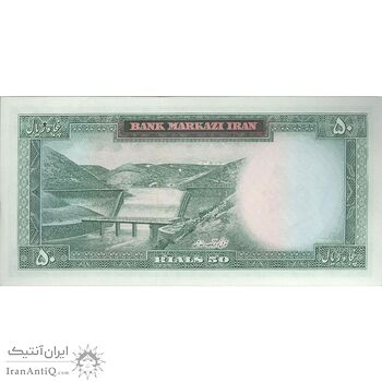 اسکناس 50 ریال (آموزگار - سمیعی) - تک - UNC63 - محمد رضا شاه اسکناس 50 ریال (آموزگار - سمیعی) - تک - UNC63 - محمد رضا شاه