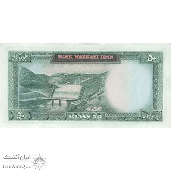 اسکناس 50 ریال (آموزگار - سمیعی) - تک - UNC62 - محمد رضا شاه اسکناس 50 ریال (آموزگار - سمیعی) - تک - UNC62 - محمد رضا شاه