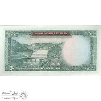 اسکناس 50 ریال (آموزگار - سمیعی) - تک - UNC62 - محمد رضا شاه اسکناس 50 ریال (آموزگار - سمیعی) - تک - UNC62 - محمد رضا شاه
