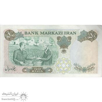 اسکناس 50 ریال 1350 (آموزگار - سمیعی) - تک - AU58 - محمد رضا شاه