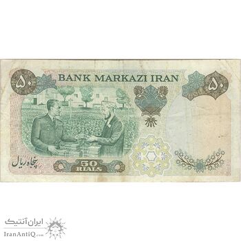 اسکناس 50 ریال 1350 (آموزگار - سمیعی) - تک - VF30 - محمد رضا شاه