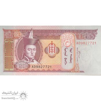 اسکناس 20 توگروگ 2005 جمهوری - تک - UNC64 - مغولستان