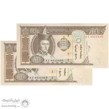 اسکناس 50 توگروگ 2000 جمهوری - جفت - UNC65 - مغولستان