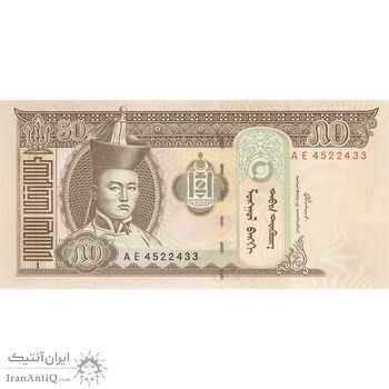 اسکناس 50 توگروگ 2000 جمهوری - تک - UNC65 - مغولستان