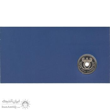 پاکت یادگاری به همراه سکه 1 کینا 1975 تمساح - PF69 - پاپوآ گینه نو