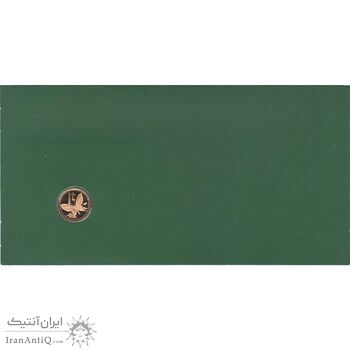 پاکت یادگاری به همراه سکه 1 تای 1975 پروانه بهشتی - PF69 - پاپوآ گینه نو