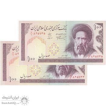 اسکناس 100 ریال (نمازی - نوربخش) شماره کوچک - فیلیگران الله - جفت - UNC64 - جمهوری اسلامی