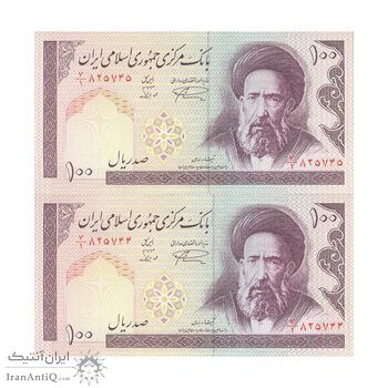 اسکناس 100 ریال (نمازی - نوربخش) شماره کوچک - فیلیگران الله - جفت - UNC64 - جمهوری اسلامی