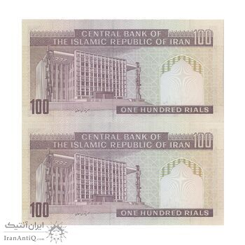 اسکناس 100 ریال (نمازی - نوربخش) شماره کوچک - فیلیگران الله - جفت - UNC64 - جمهوری اسلامی