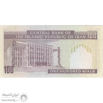 اسکناس 100 ریال (نمازی - نوربخش) شماره کوچک - فیلیگران الله - تک - UNC63 - جمهوری اسلامی