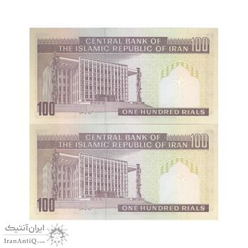 اسکناس 100 ریال (ایروانی - قاسمی) - جفت - UNC62 - جمهوری اسلامی