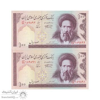اسکناس 100 ریال (نمازی - نوربخش) شماره بزرگ - فیلیگران امام  شماره جایگزین - جفت - UNC62 - جمهوری اسلامی