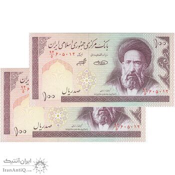 اسکناس 100 ریال (حسینی - شیبانی) فیلیگران امام - نخ نستعلیق - جفت - UNC62 - جمهوری اسلامی