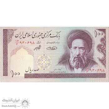 اسکناس 100 ریال (حسینی - شیبانی) فیلیگران امام - نخ نستعلیق - تک - UNC63 - جمهوری اسلامی