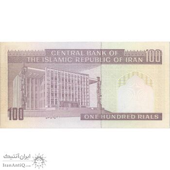 اسکناس 100 ریال (حسینی - شیبانی) فیلیگران امام - نخ نستعلیق - تک - UNC63 - جمهوری اسلامی