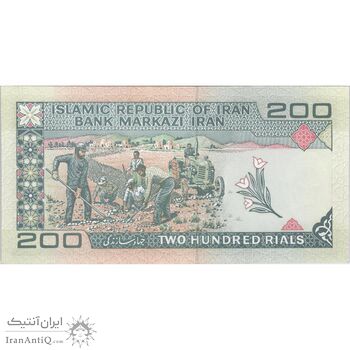 اسکناس 200 ریال (شیبانی - حسینی) - نخ نستعیلق - تک - UNC63 - جمهوری اسلامی