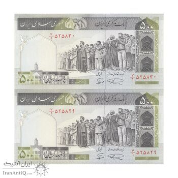اسکناس 500 ریال (نمازی - نوربخش) فیلیگران الله - جفت - UNC62 - جمهوری اسلامی اسکناس 500 ریال (نمازی - نوربخش) فیلیگران الله - جفت - UNC62 - جمهوری اسلامی