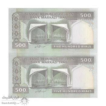 اسکناس 500 ریال (نمازی - نوربخش) فیلیگران الله - جفت - UNC62 - جمهوری اسلامی اسکناس 500 ریال (نمازی - نوربخش) فیلیگران الله - جفت - UNC62 - جمهوری اسلامی