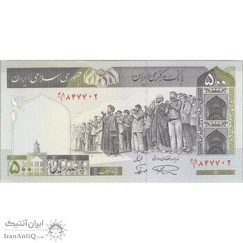اسکناس 500 ریال (نمازی - نوربخش) فیلیگران الله - تک - UNC62 - جمهوری اسلامی اسکناس 500 ریال (نمازی - نوربخش) فیلیگران الله - تک - UNC62 - جمهوری اسلامی