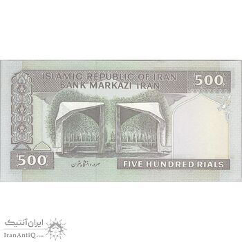 اسکناس 500 ریال (نمازی - نوربخش) فیلیگران الله - تک - UNC62 - جمهوری اسلامی اسکناس 500 ریال (نمازی - نوربخش) فیلیگران الله - تک - UNC62 - جمهوری اسلامی