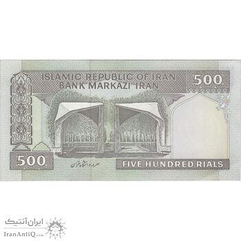 اسکناس 500 ریال (ایروانی - قاسمی) فیلیگران الله - شماره کوچک - تک - AU58 - جمهوری اسلامی اسکناس 500 ریال (ایروانی - قاسمی) فیلیگران الله - شماره کوچک - تک - AU58 - جمهوری اسلامی