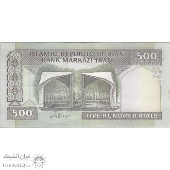 اسکناس 500 ریال (ایروانی - قاسمی) فیلیگران فهمیده - تک - AU50 - جمهوری اسلامی اسکناس 500 ریال (ایروانی - قاسمی) فیلیگران فهمیده - تک - AU50 - جمهوری اسلامی