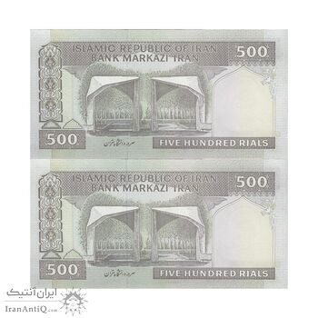 اسکناس 500 ریال (نمازی - نوربخش) فیلیگران امام - تیپ دو - نخ کامپیوتری - جفت - UNC62 - جمهوری اسلامی اسکناس 500 ریال (نمازی - نوربخش) فیلیگران امام - تیپ دو - نخ کامپیوتری - جفت - UNC62 - جمهوری اسلامی
